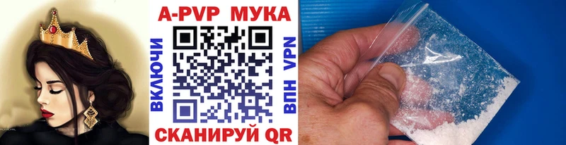 Alfa_PVP Соль  Каргополь 