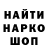 КЕТАМИН VHQ elena halik
