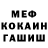 ГАШ хэш c dm