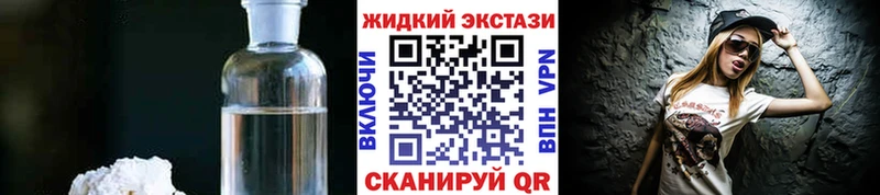 Бутират жидкий экстази  Каргополь 