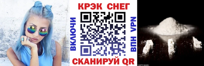 mega ТОР  Каргополь  Кокаин FishScale  продажа наркотиков 