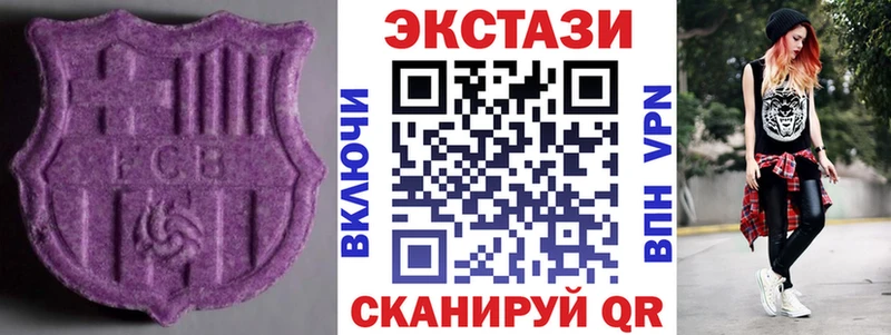 Экстази MDMA  Каргополь 