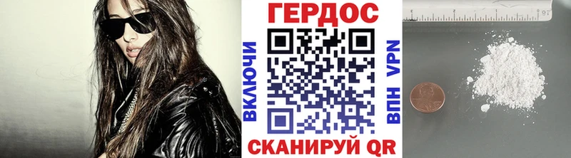 ГЕРОИН гречка  МЕГА зеркало  Каргополь 