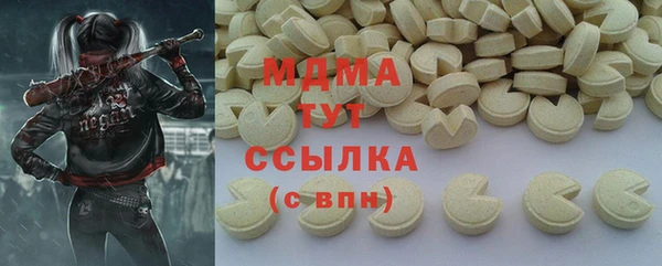 индика Абдулино