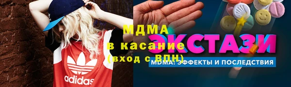 гашиш Абинск