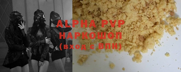 ПСИЛОЦИБИНОВЫЕ ГРИБЫ Абаза