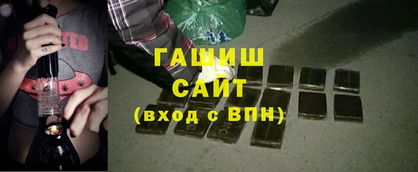ПСИЛОЦИБИНОВЫЕ ГРИБЫ Абаза