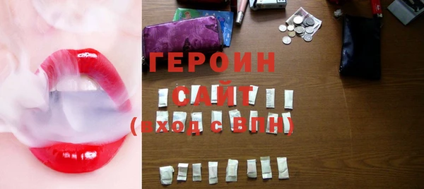 ПСИЛОЦИБИНОВЫЕ ГРИБЫ Абаза