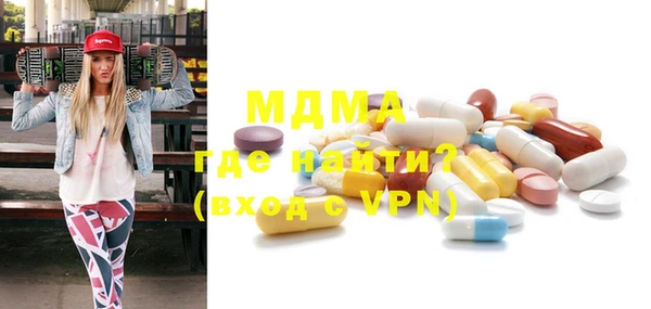 ПСИЛОЦИБИНОВЫЕ ГРИБЫ Абаза