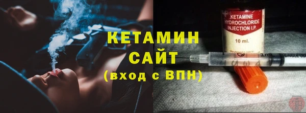 ПСИЛОЦИБИНОВЫЕ ГРИБЫ Абаза