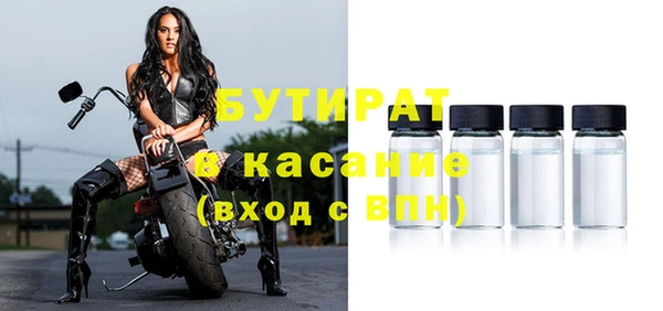 экстази Семёнов