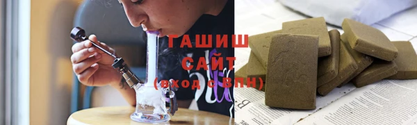 гашиш Абинск