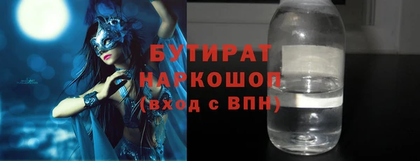 индика Абдулино