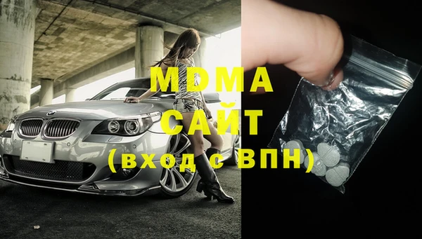 гашиш Абинск