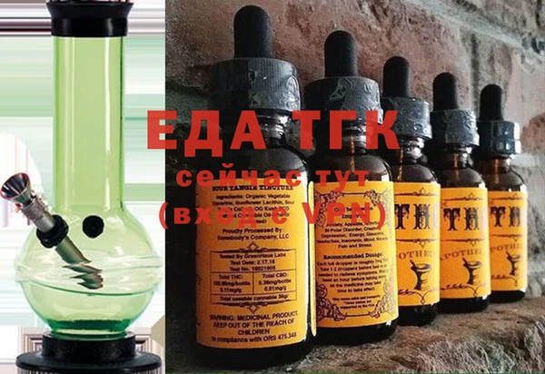 индика Абдулино