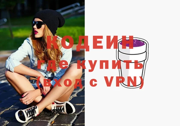 индика Абдулино