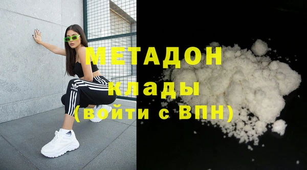 альфа пвп VHQ Алзамай