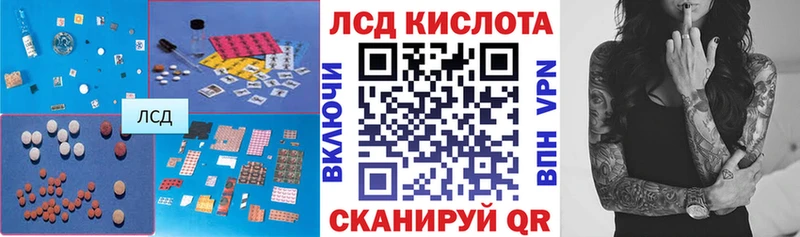 ЛСД экстази кислота  Каргополь 