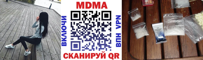 продажа наркотиков  Каргополь  МДМА Molly 