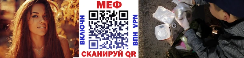 продажа наркотиков Каргополь МЕФ 4 MMC