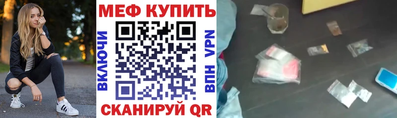 МЕФ кристаллы Каргополь