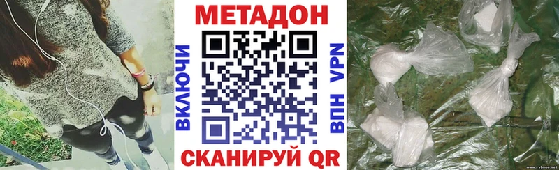 Метадон methadone mega сайт Каргополь