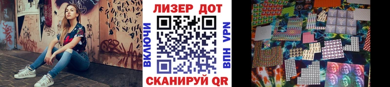 Наркотические марки 1,8мг  Каргополь 